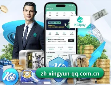 杏运体育下载 APP